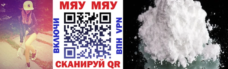 Купить наркотики сайты Корсаков Канабис НБОМе ГАШ МЕФ