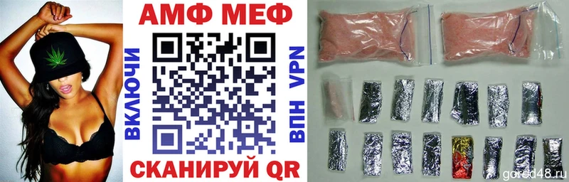 Амфетамин Розовый  shop формула  Корсаков 