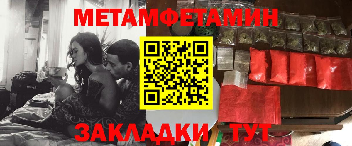 АМФ  Амфетамин 98%  Вход с VPN  Корсаков 
