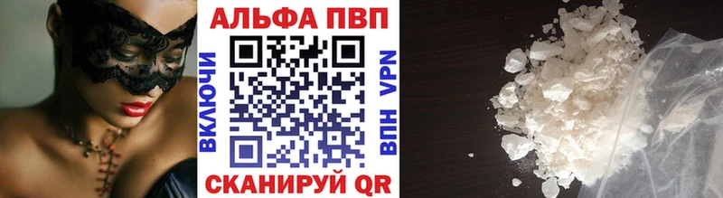 omg ссылки  Корсаков  Alpha-PVP СК КРИС  купить закладку 