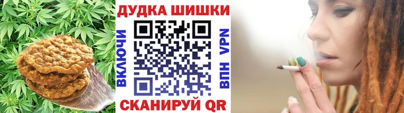 Cannafood марихуана  купить закладку  Корсаков 