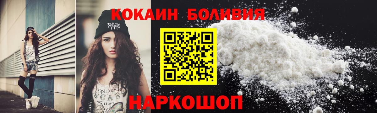 Кокаин 98%  Вход с VPN  КОКАИН Колумбийский  Корсаков 