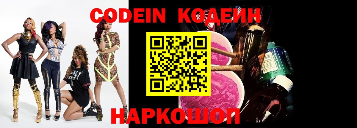 Меф МЯУ МЯУ кристаллы  ГАШИШ  Корсаков  Вход с VPN  Конопля  Кокаин  LSD-25 