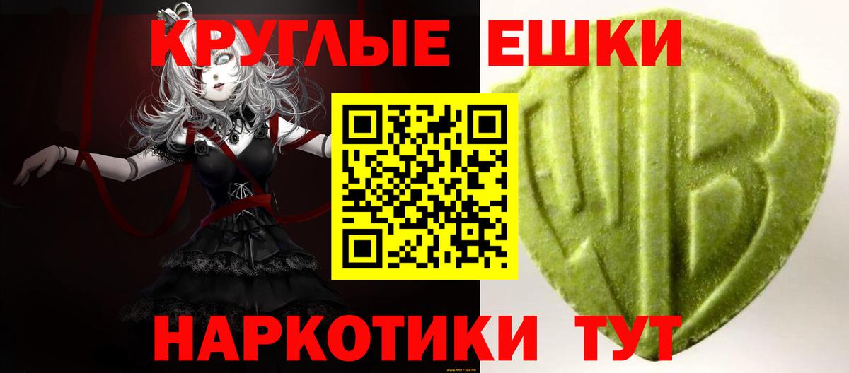 закладки  Ecstasy  Вход с VPN  Ecstasy 99%  Экстази MDMA  Корсаков 