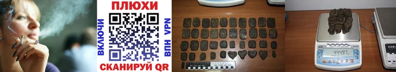 дарк нет формула  Корсаков  ГАШИШ Изолятор 