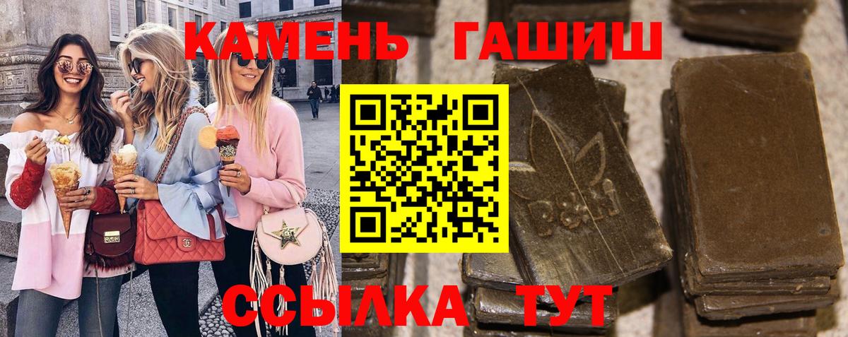 ГАШИШ хэш Корсаков