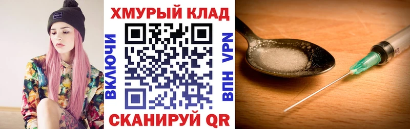 Героин афганец  Корсаков 
