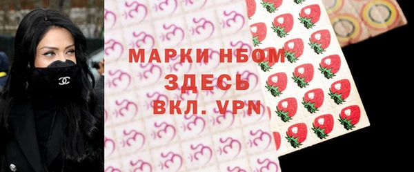 соль курить ск Балабаново