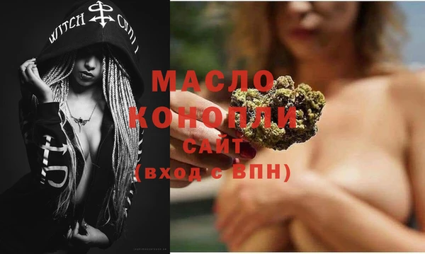 соль курить ск Балабаново