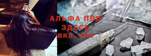 соль курить ск Балабаново