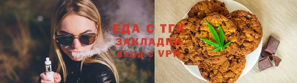 соль курить ск Балабаново