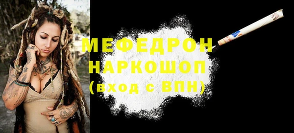 MDMA Балахна