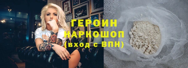 соль курить ск Балабаново