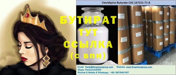 MDMA Балахна
