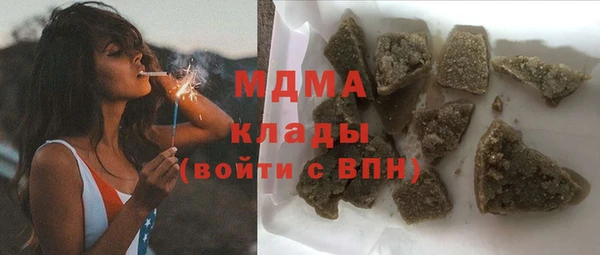 соль курить ск Балабаново