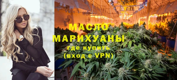 соль курить ск Балабаново