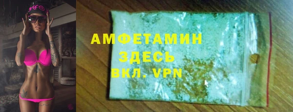 соль курить ск Балабаново