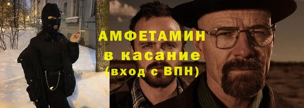 альфа пвп Баксан