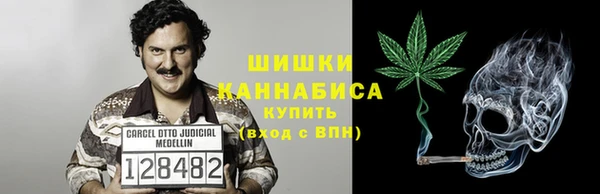 MDMA Балахна