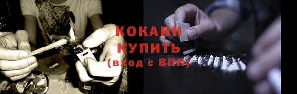 амфетамин Струнино