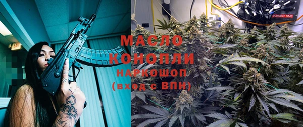 MDMA Балахна
