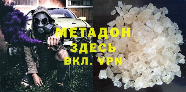 MDMA Балахна