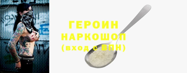 MDMA Балахна