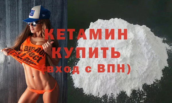 соль курить ск Балабаново