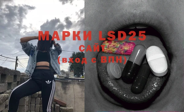 MDMA Балахна
