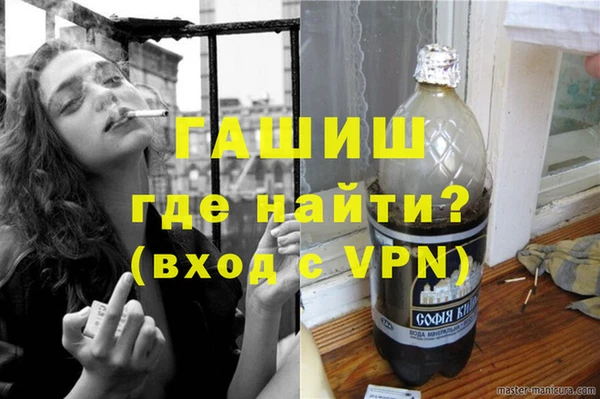 альфа пвп Баксан