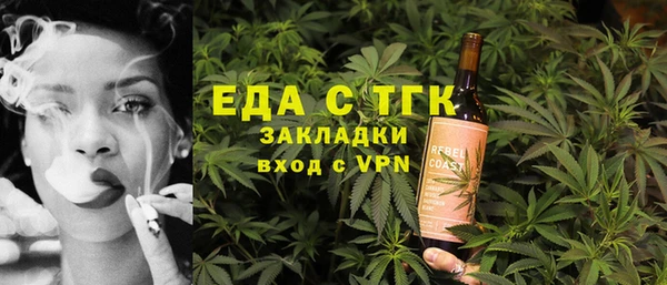 прущая мука Ступино