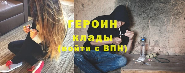 соль курить ск Балабаново