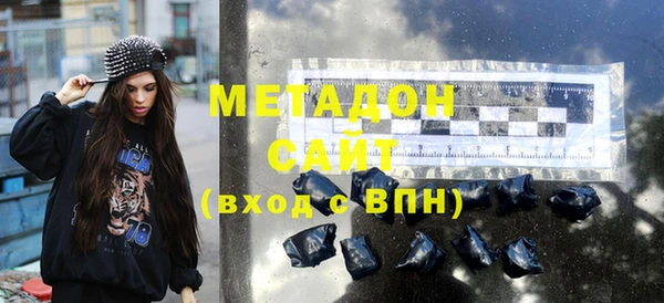 соль курить ск Балабаново