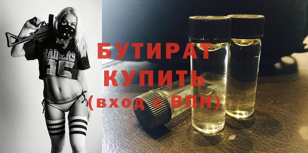 MDMA Балахна
