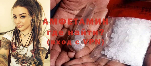 MDMA Балахна