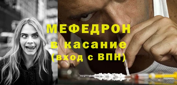 соль курить ск Балабаново