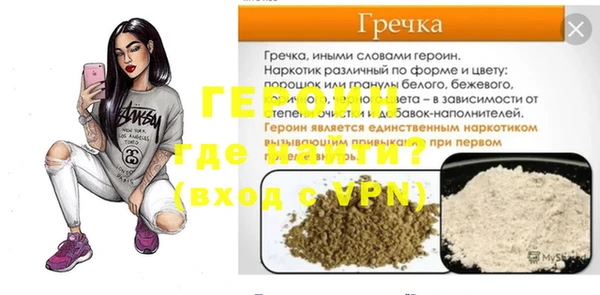 альфа пвп Баксан