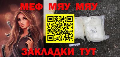сатива Гусь-Хрустальный