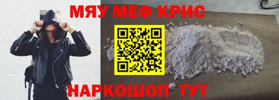 винт Гусиноозёрск
