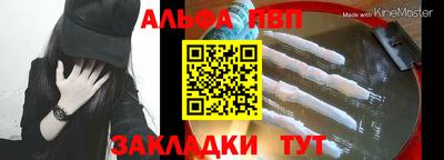 сатива Гусь-Хрустальный