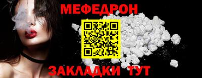винт Гусиноозёрск