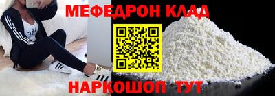кокаин Гусев