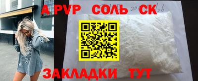 кокаин Гусев