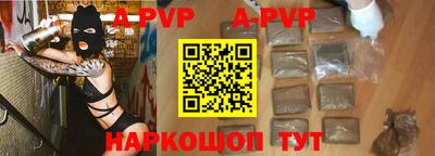 винт Гусиноозёрск