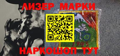 винт Гусиноозёрск