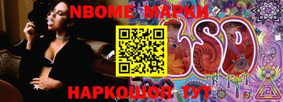 ALPHA-PVP Кандалакша