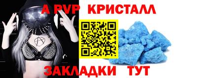 сатива Гусь-Хрустальный