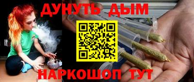 кокаин Гусев