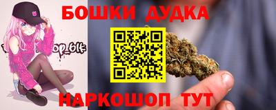 винт Гусиноозёрск