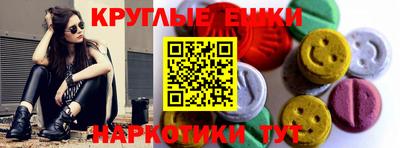 винт Гусиноозёрск
